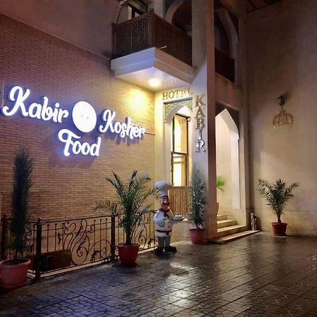 Kabir Hotel Bukhara Eksteriør bilde
